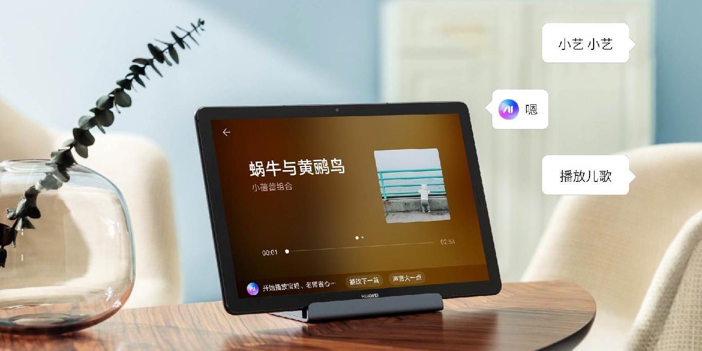 华为m6平板儿童模式在哪里,智能带娃神器