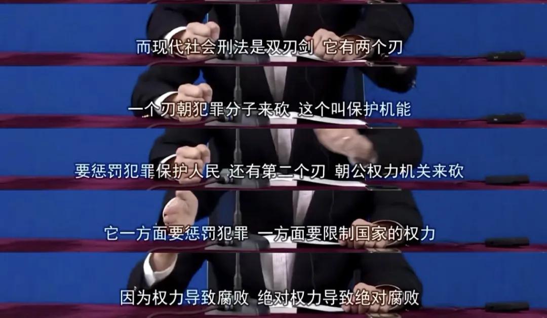 性侵案件罗翔,罗翔谈强奸罪辩护律师被判刑