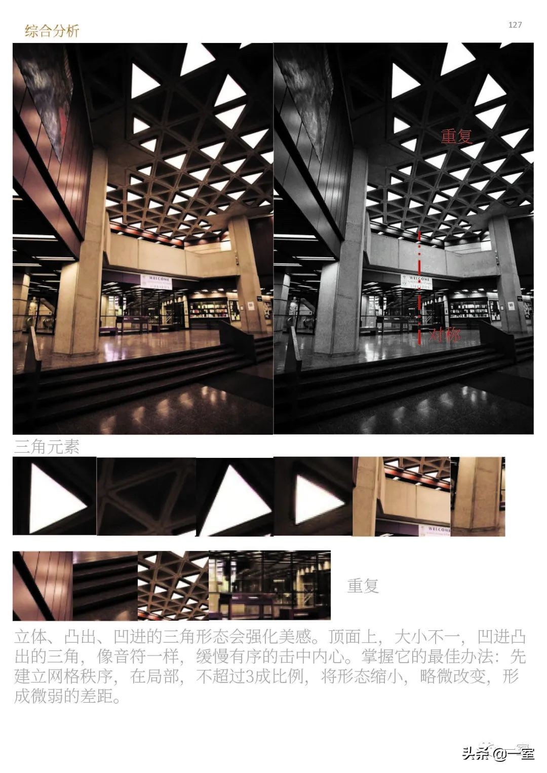 如何成为一名优秀室内设计师,如何成为一名优秀的室内设计师