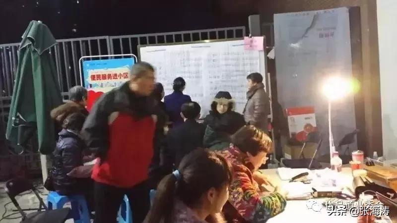 业委会案例分析,业委会所面临的尴尬