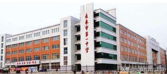 去一类高中普通班还是二类重点班,去一类初中还是顶尖初中