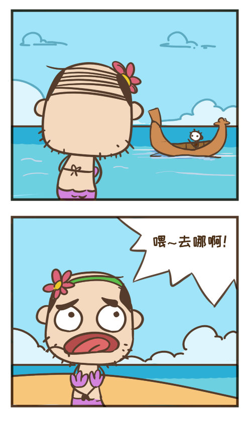 徒手造龙舟，史小坑回家过端午！——游戏漫画