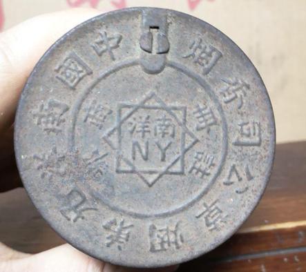 抗战时期:中国*草烟**大王——南洋兄弟公司(简照南、简玉阶)