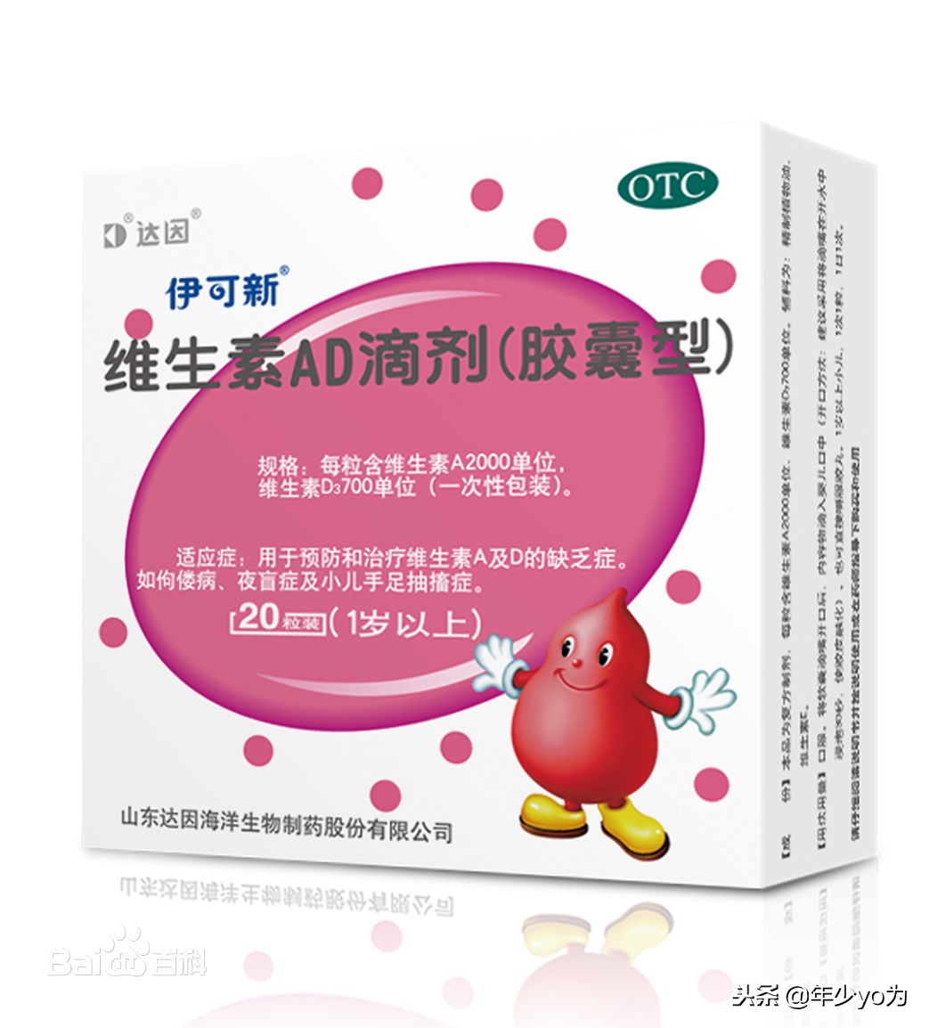 伊可新粉葫芦功效作用,伊可新小葫芦吃到几岁