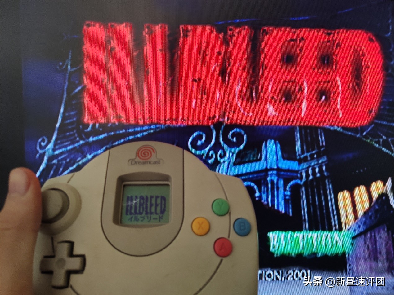翻新修复DreamCast游戏机：好端端的产品，差点让公司倒闭