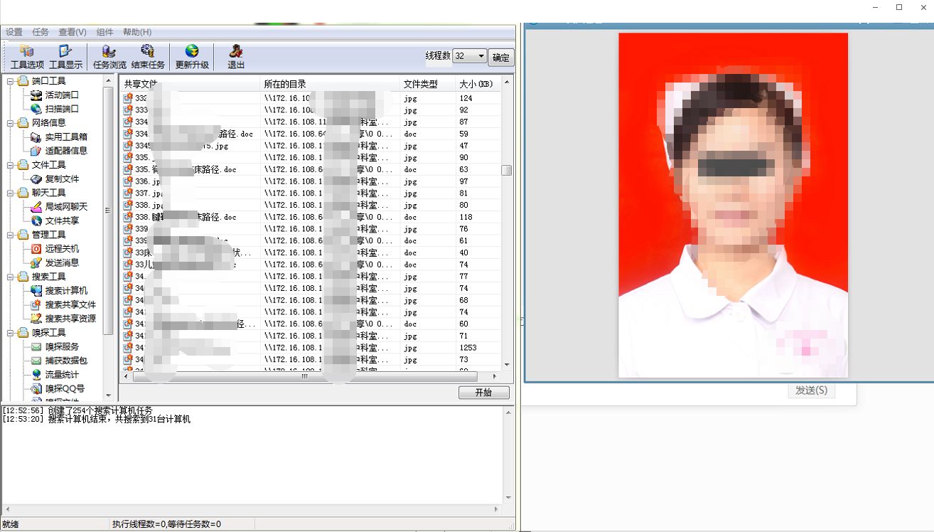 十年工作经验告诉你,关于内网文件共享这点事