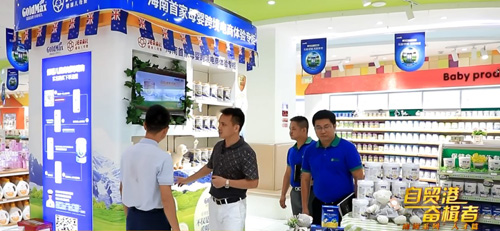 自贸港奋楫者 海南国健伍苏国：乘跨境电商东风 做强母婴食品产业
