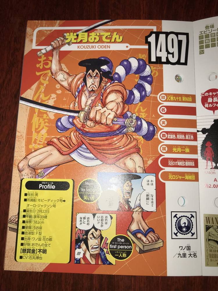 海贼王生命卡完整排名,海贼王生命卡信息