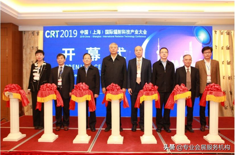 2021年国际中医药博览会通讯报道,2020中国国际信息通信展览会直播