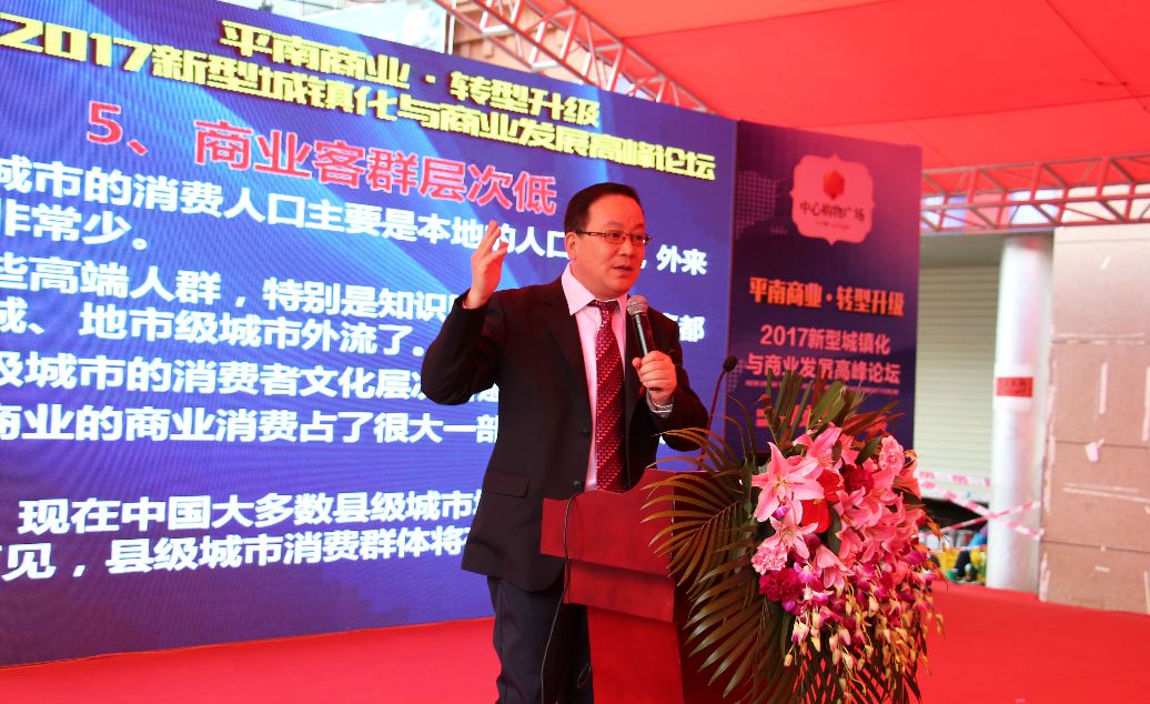 平南中心购物广场,平南县中心购物广场