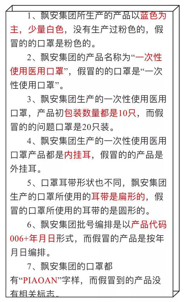 口罩不允许私人买卖吗,口罩不能乱买