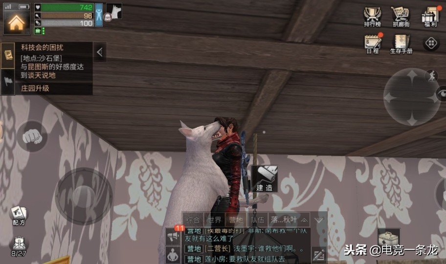 明日之后被夜魔击倒怎么回事,明日之后夜魔出现规律