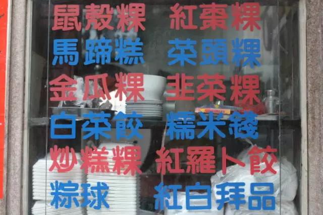 潮汕古城百年老店贵屿朥饼,潮汕必打卡饮品