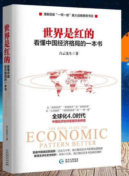 地缘政治影响是啥,地缘政治的含义