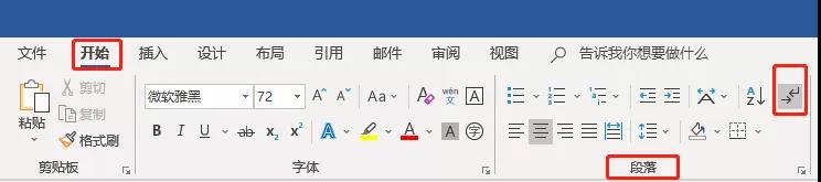 word页码技巧,word页眉页脚页码技巧