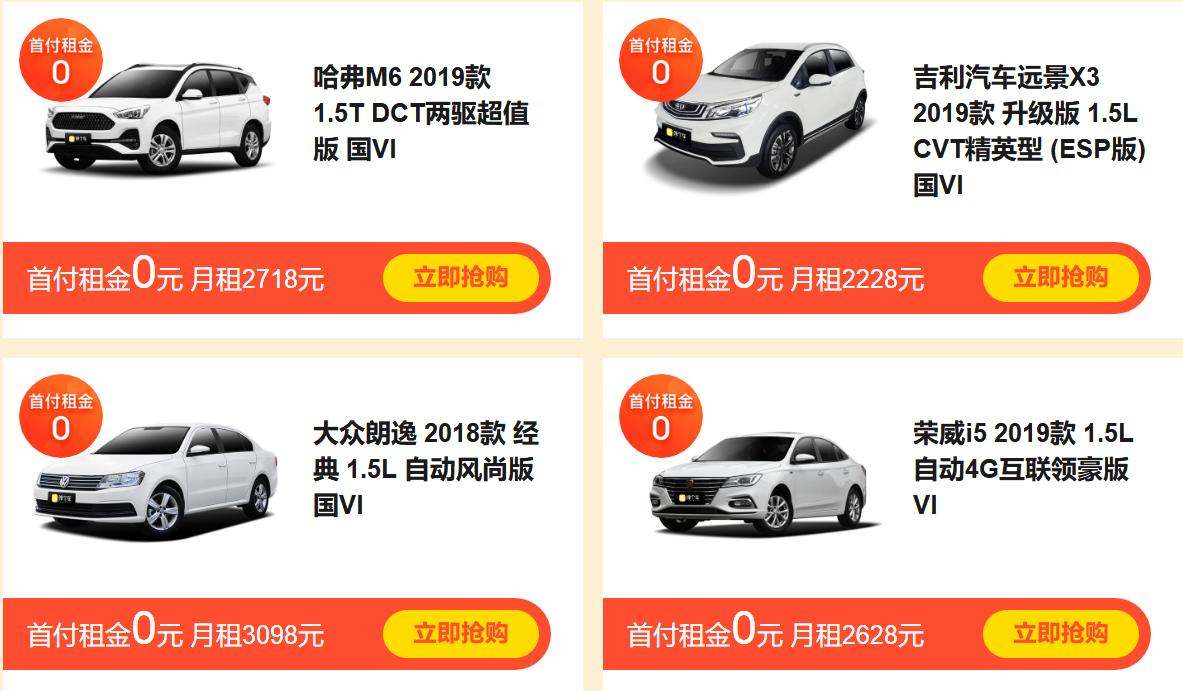 融资租赁的方式购车好吗,融资租赁和正常买车有什么区别