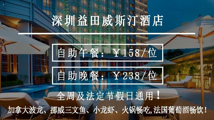 母亲节可用!波龙+进口海鲜+BBQ+火锅畅吃!酒水畅饮!全周通用