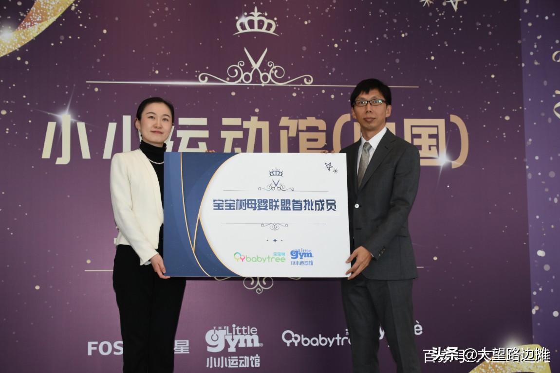 母婴行业发展先机,母婴第一股