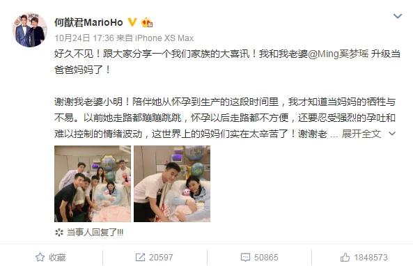 奚梦瑶怀的是男孩才求婚吗,奚梦瑶谈生子感受非常有成就感