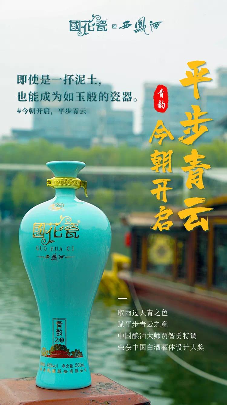 陕运盛,陕派传承醉长安