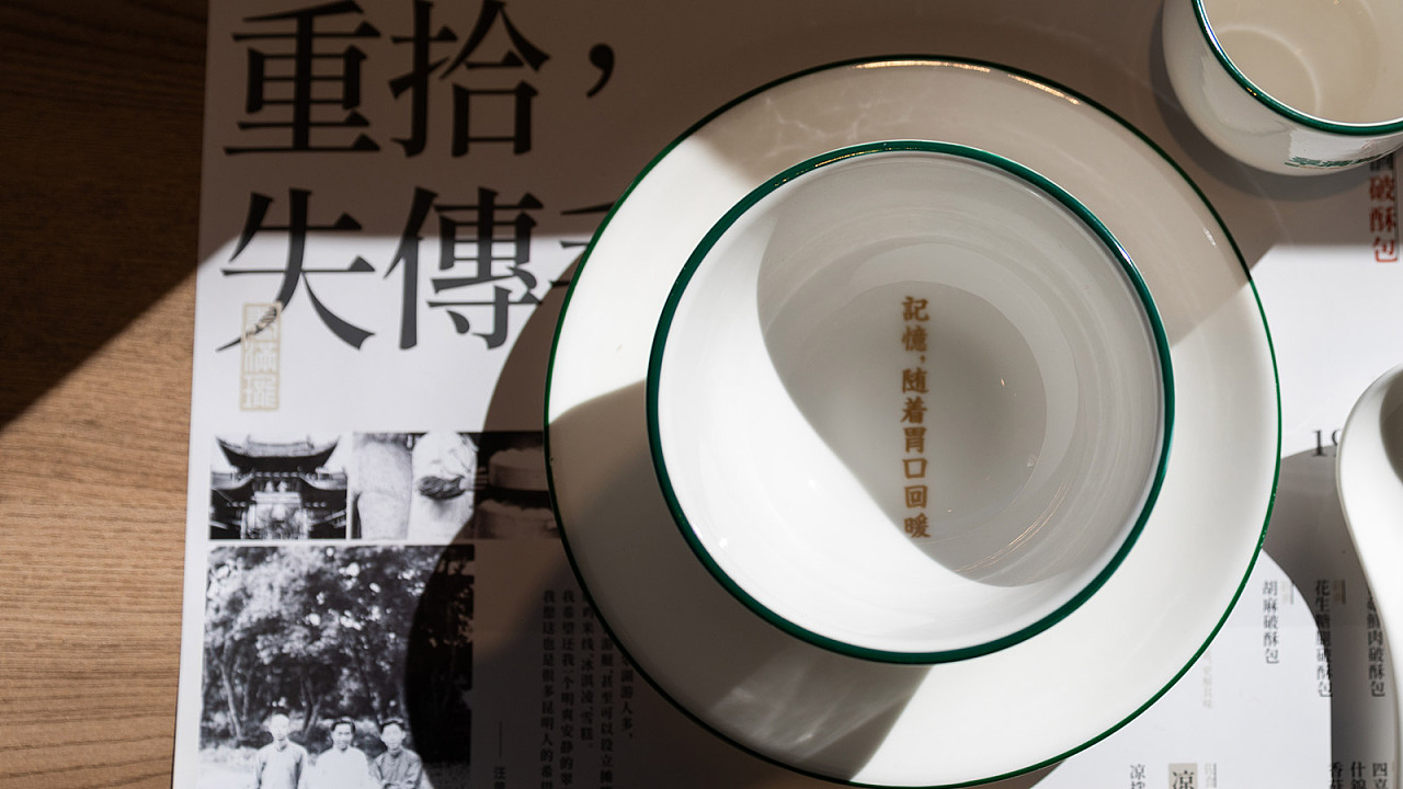 翠满珑破酥包人民东路店,翠满珑破酥包腾冲店