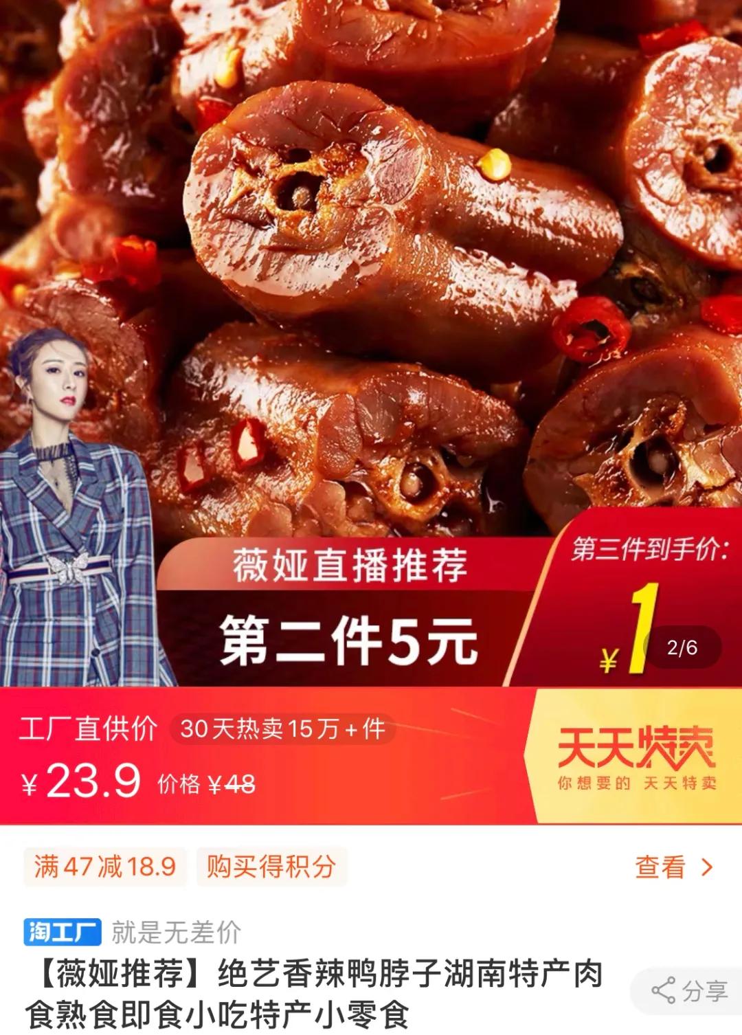 差评最多的店是哪家店,差评最多淘宝店