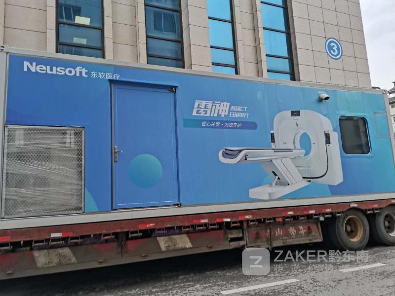 移动式ct方舱价钱,移动式ct方舱