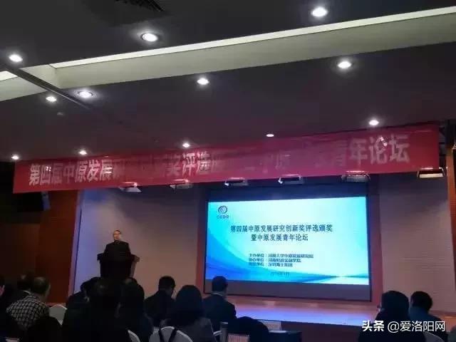 洛阳今年平均工资收入是多少,洛阳平均工资标准2021官方