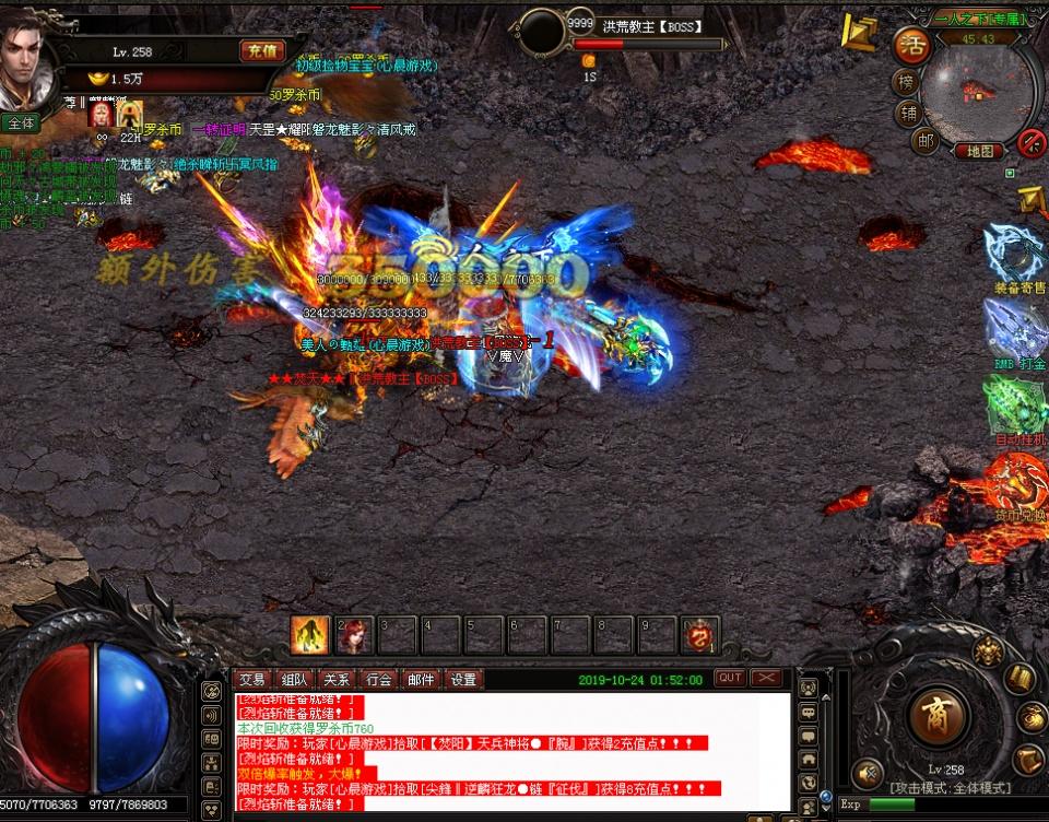 热血传奇沙巴克攻沙视频,热血传奇攻沙靠谱吗