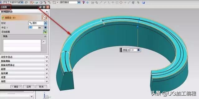 ug曲面片体怎么展平,ug曲面曲率不一致怎么办