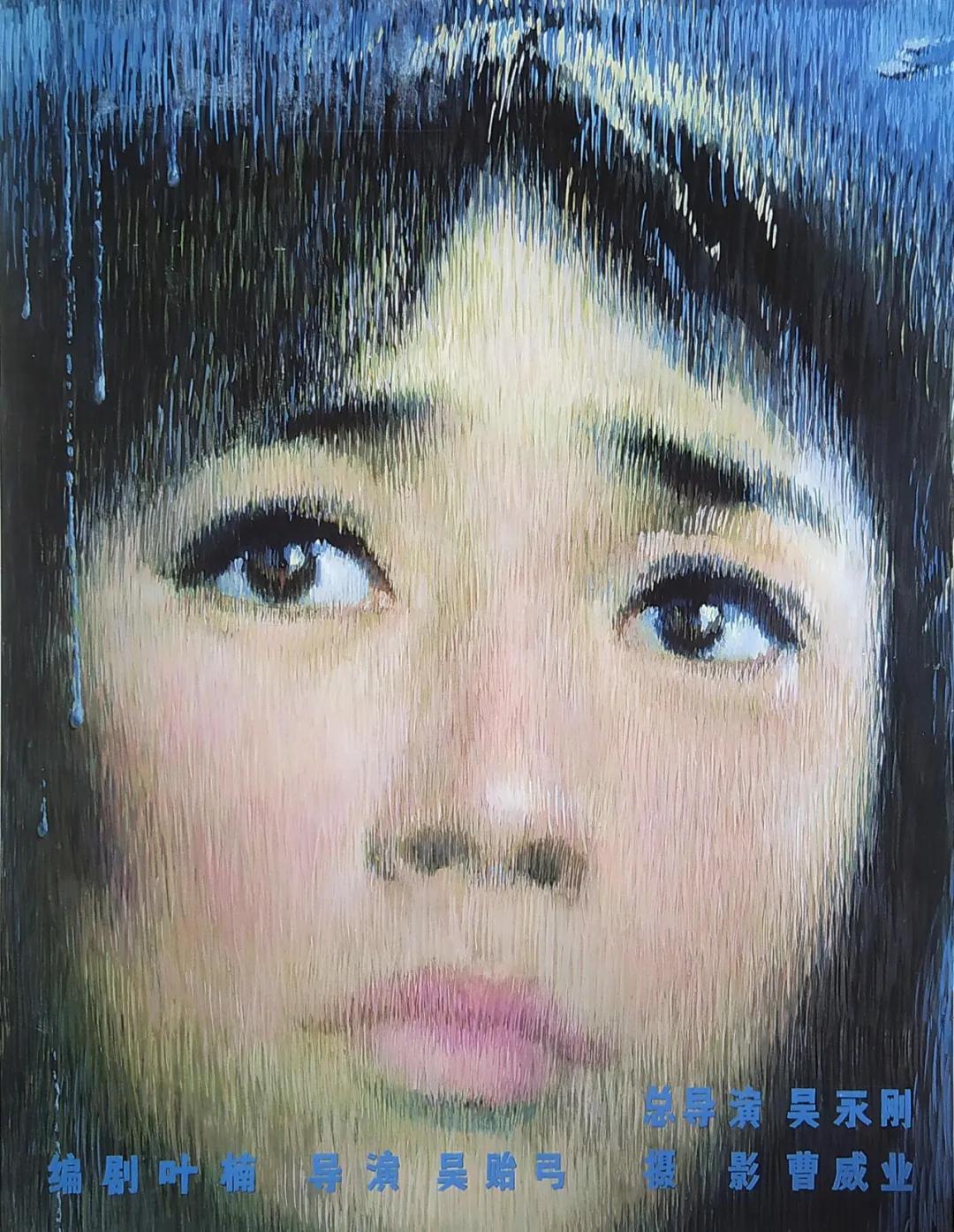 30部经典电影海报赏,十大感人经典国产老电影