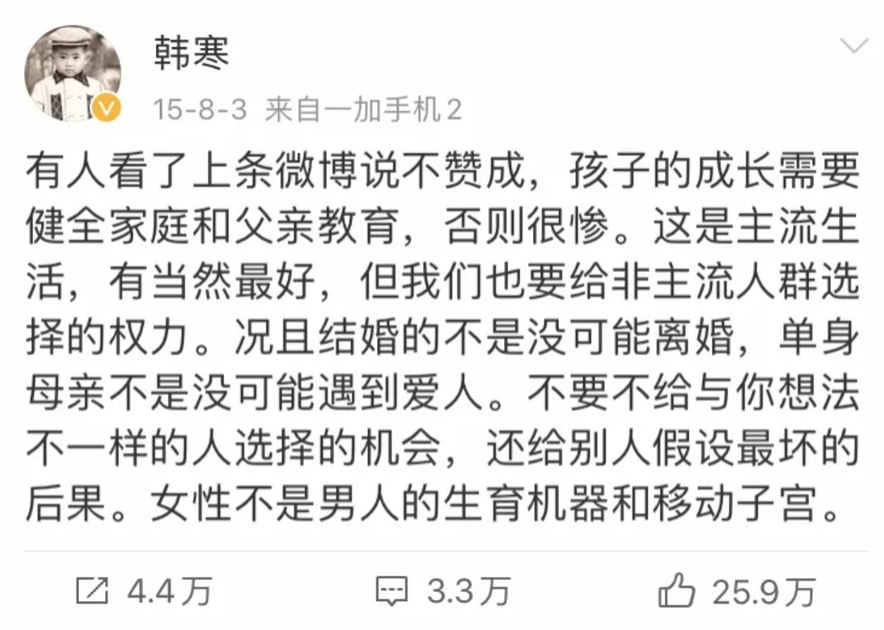 北京大飒蜜的迷乱情史