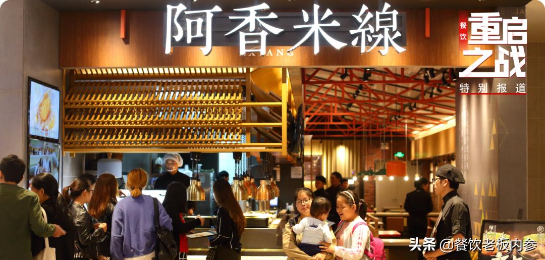 疫情后食品行业的风口,疫情下小吃行业的发展方向