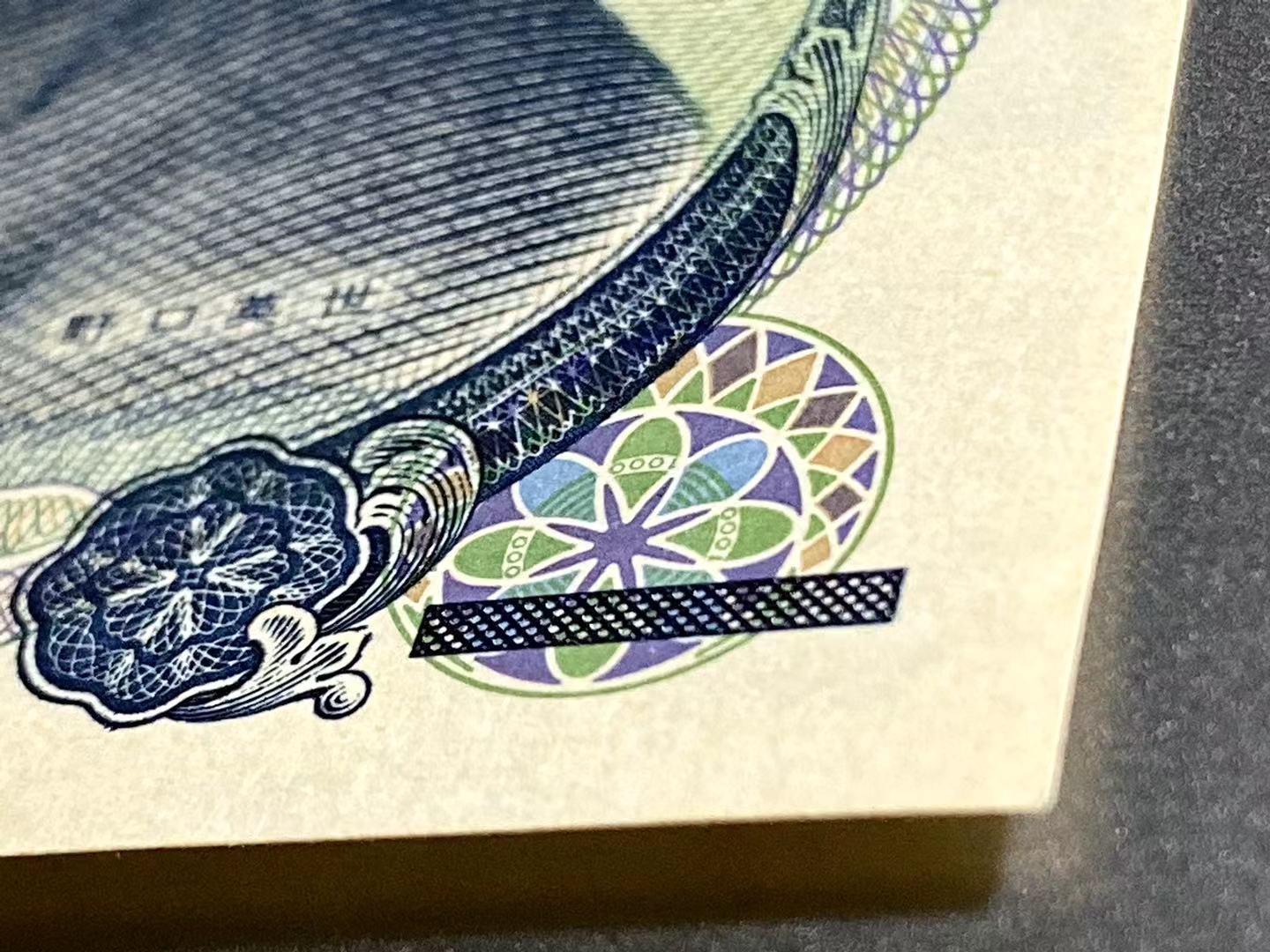 日元2004年E版千元纸币欣赏