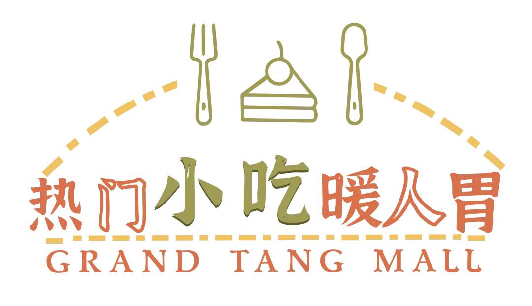 寒冷夜晚中的一丝暖意,寒冷冬日里一碗暖心汤