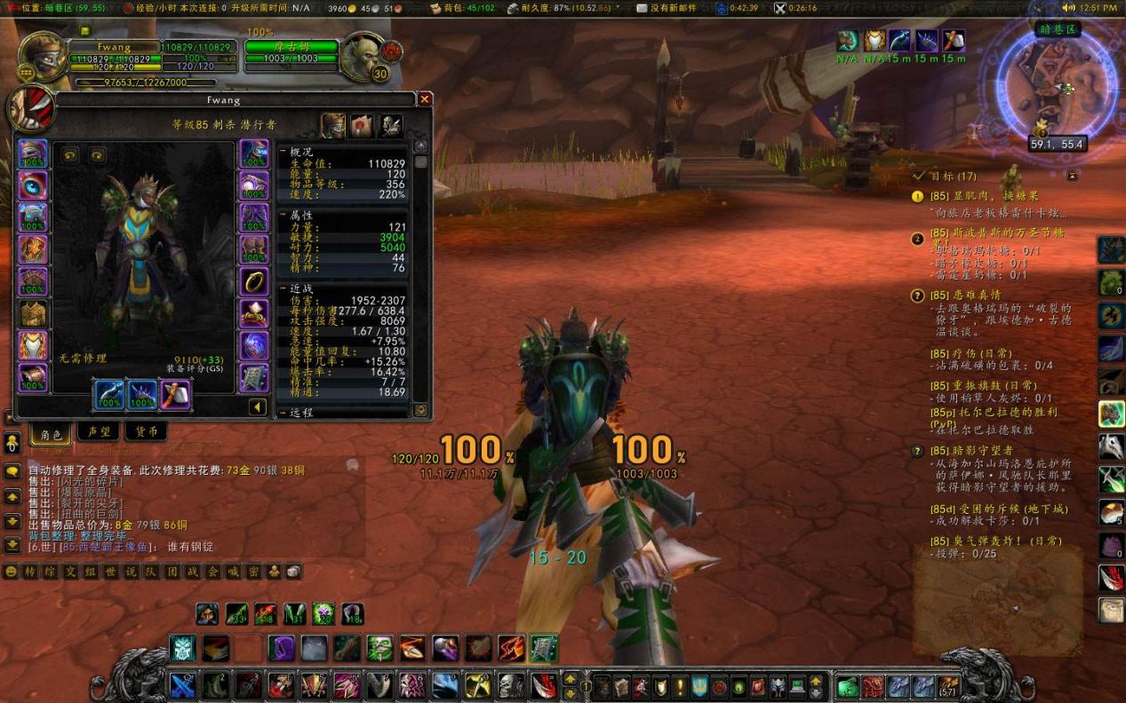 魔兽世界plus盗贼技能详解,魔兽世界盗贼技能有哪些