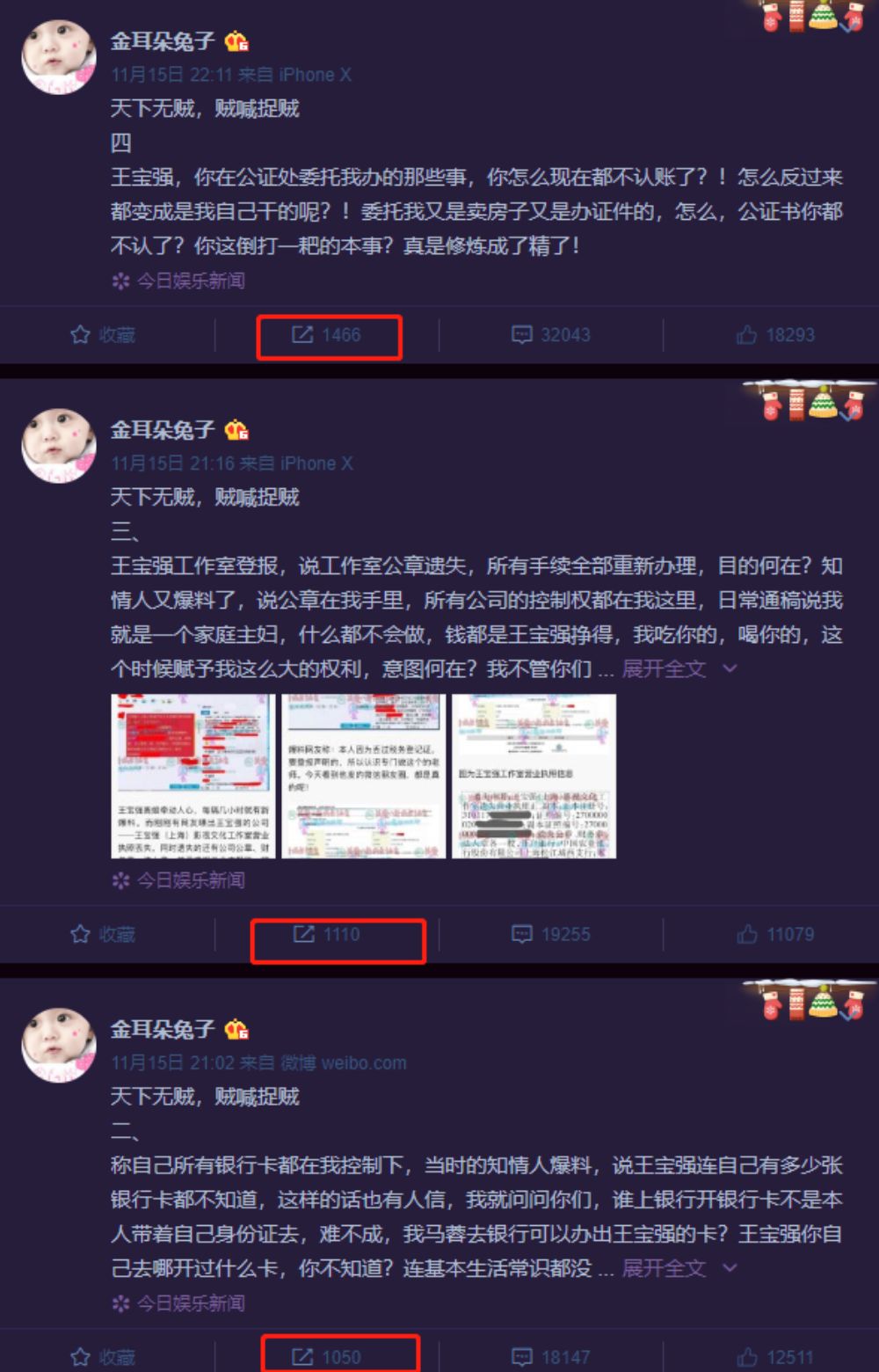 微博服务器异常,微博服务器宕机