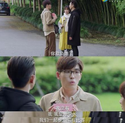 《亲爱的，热爱的》：“凤凰男”博士郑辉，这几点暴露了他的自私