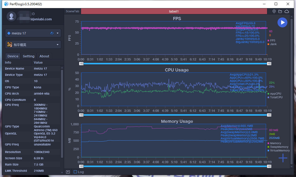 将对称强迫症发扬光大超小挖孔梦想旗舰魅族17评测