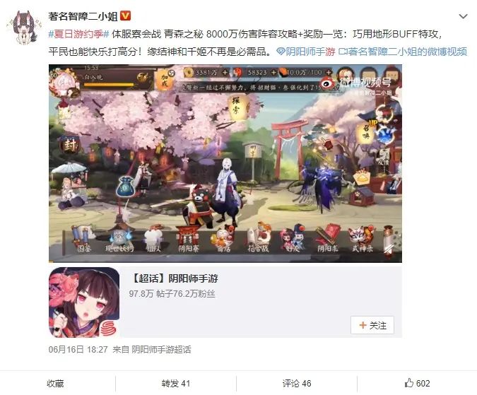 买量市场不得不变,微博游戏如何扛起大旗?