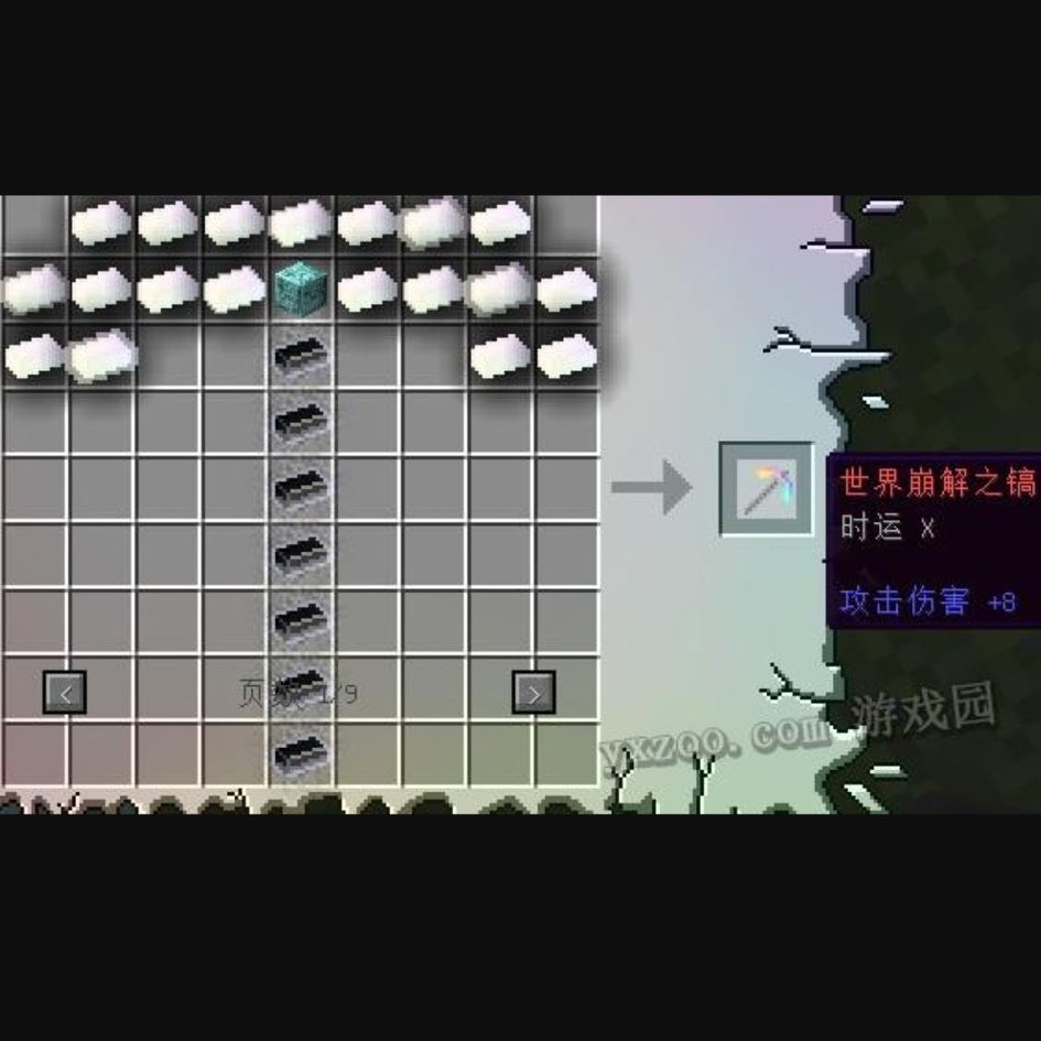 怎么免费玩无尽贪婪模组,我的世界无尽贪婪有多肝