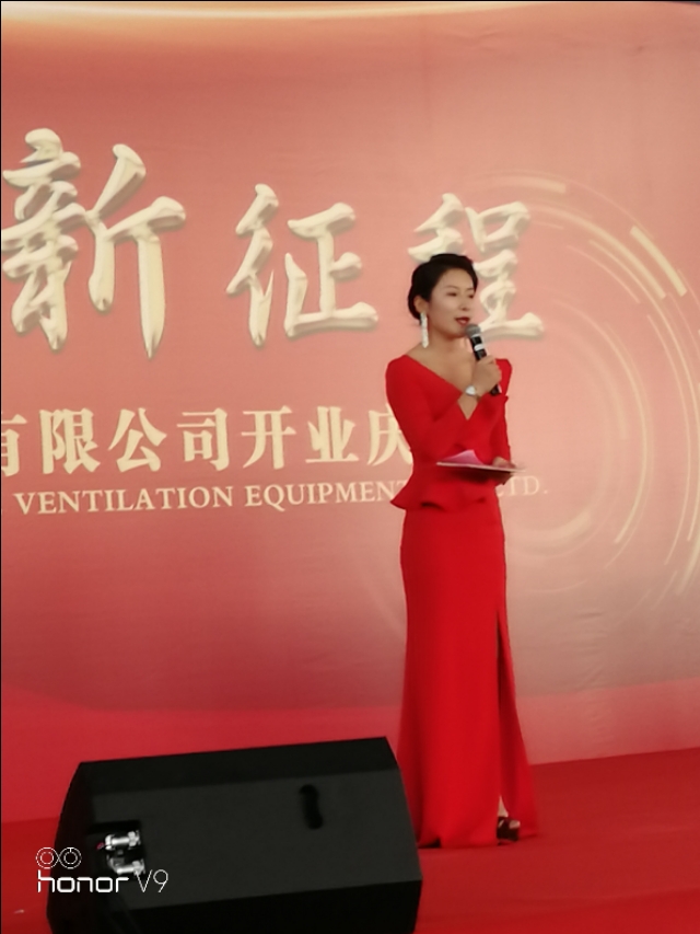 平头哥科技发展有限公司,平头哥科技企业