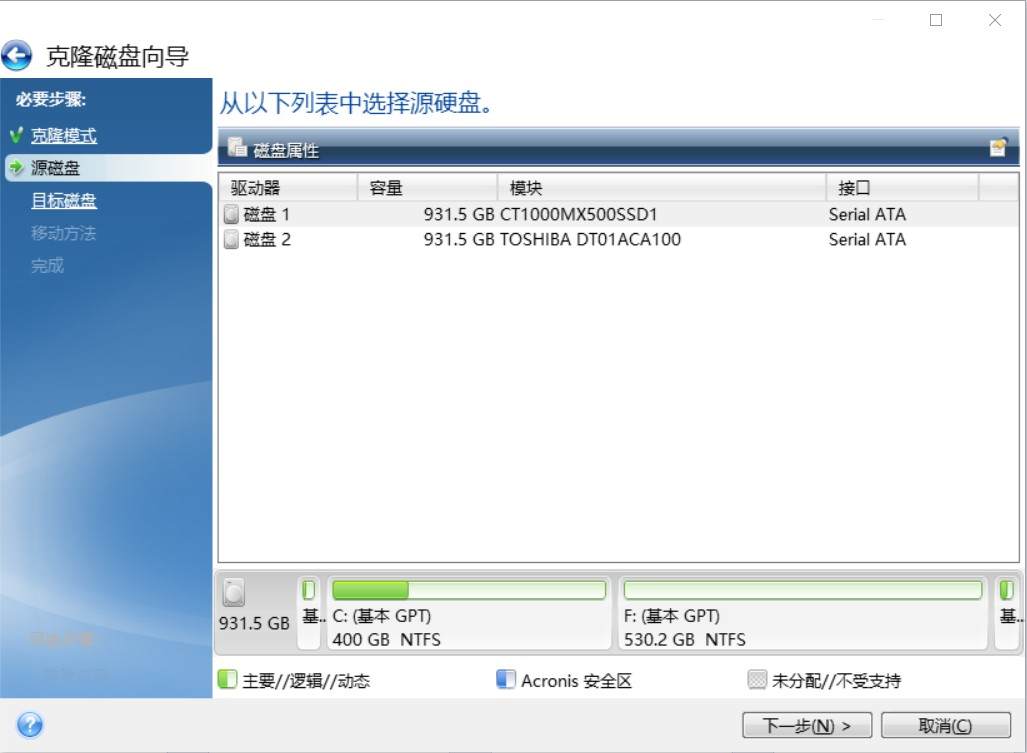 系统搬家到固态硬盘怎么装系统,系统装在固态上怎么重装系统