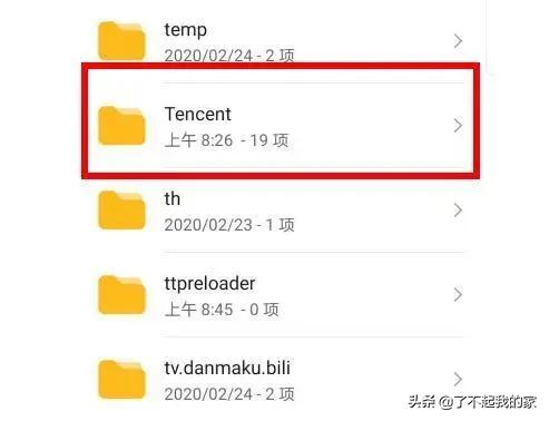 怎样清除手机里英文文件夹内存,手机内存不足删除英文字母