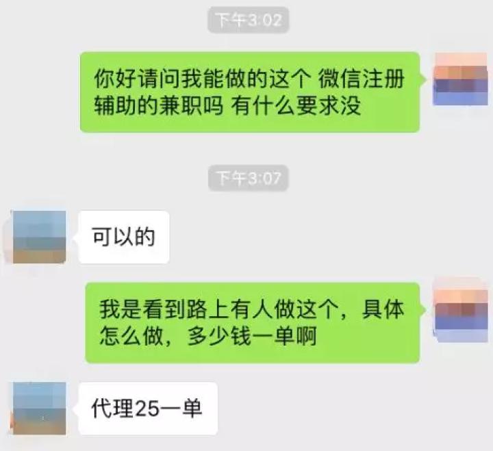 扫码送孩子气球,扫码送气球后续