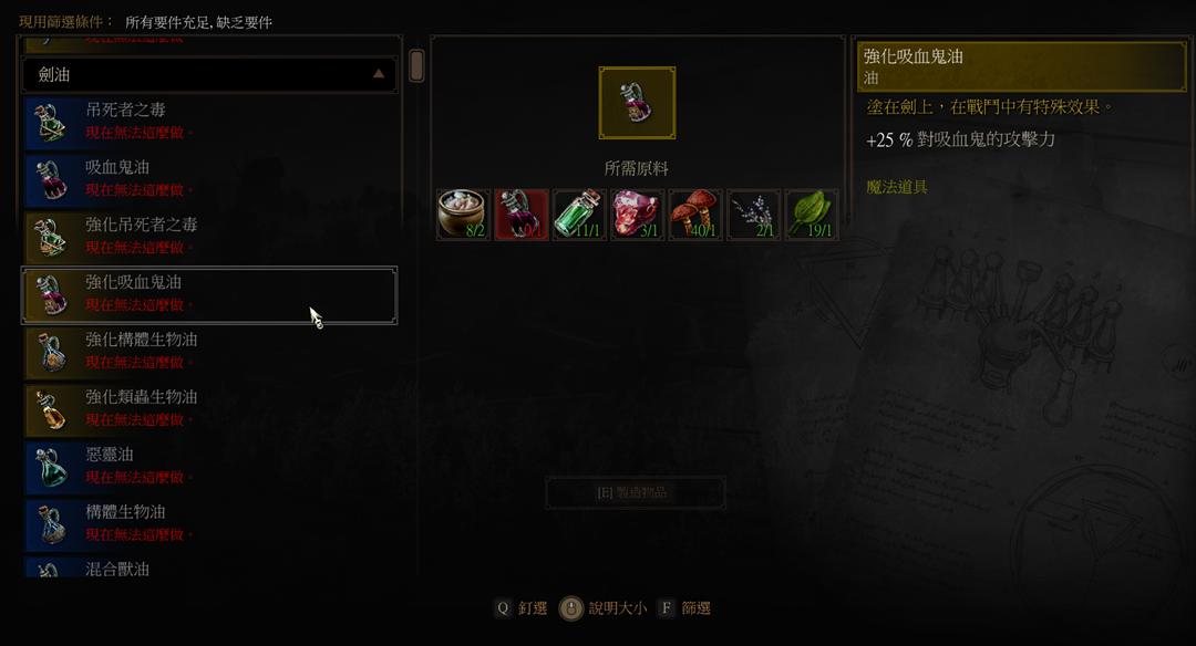 巫师3狂猎各个流派,巫师3狂猎最新版本