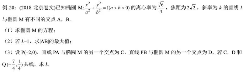 高中数学各题型答题模板必背公式,高中数学必考题型及答题方法