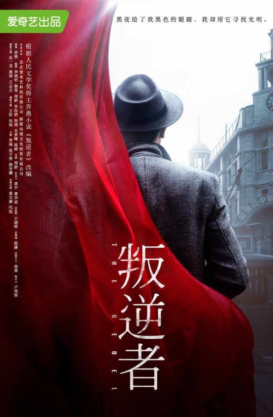 2021谍战剧排名第一的是哪部,好看的电视剧推荐2021谍战剧