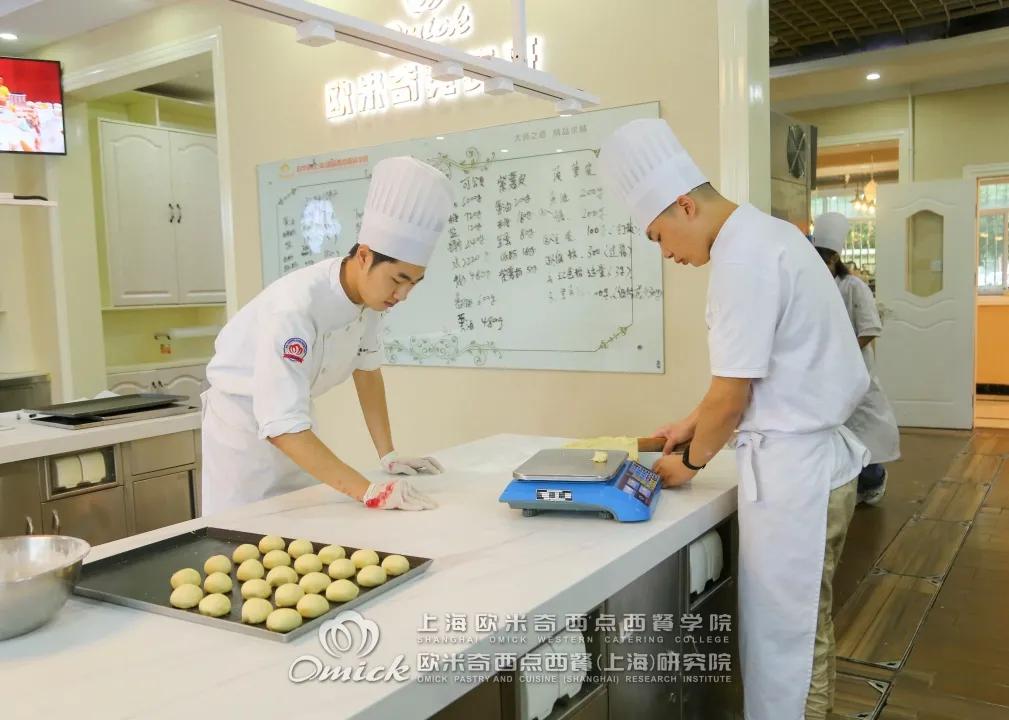 欧米奇专业西点培训,上海欧米奇西点西餐学院