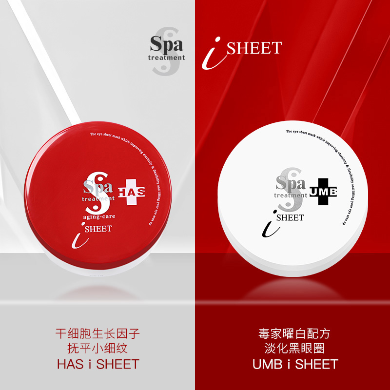 日本spa蛇毒眼膜保质期多久,日本spa蛇毒眼膜能去眼袋吗